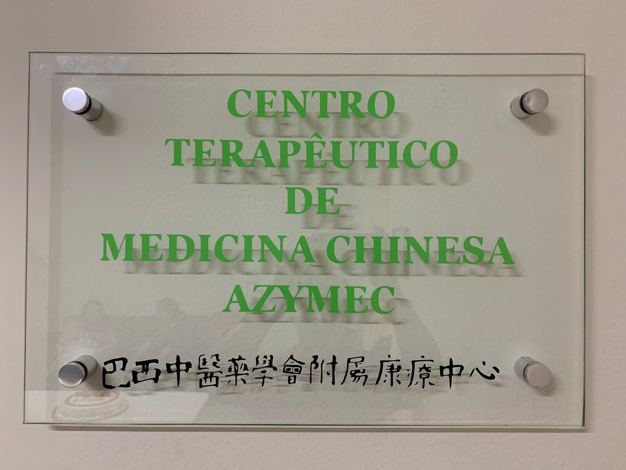 Leia mais sobre o artigo 05/04/2019 – Inauguração do Centro Terapêutico AZYMEC