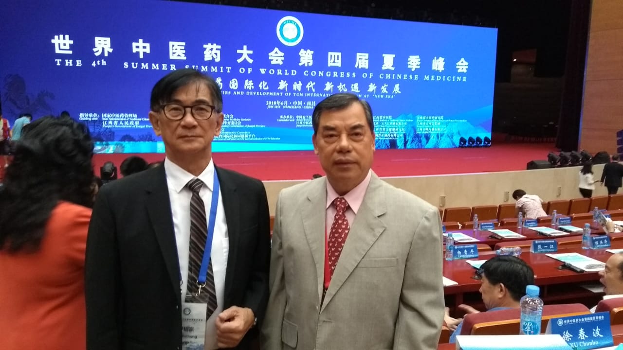 Read more about the article 30/06/2018 – Dr. Lo Siu Chung e Dr. Yip Fu Kwan Participam da 4ª. Reunião de Cúpula da WFCMS na China