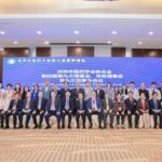 7ª Cúpula de Verão do Congresso Mundial de Medicina Tradicional Chinesa 2023