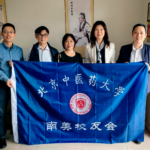 Delegação da Universidade de Medicina Chinesa de Pequim visita AZYMEC